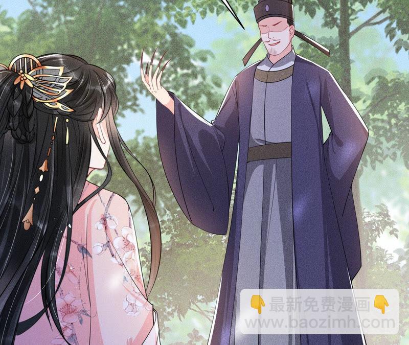 白元清，你可知罪？(1/2)-第48话