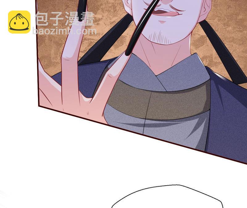 白元清，你可知罪？(1/2)-第48话