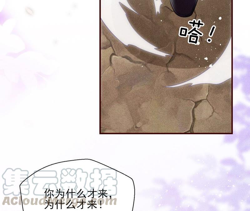 白元清，你可知罪？(1/2)-第48话