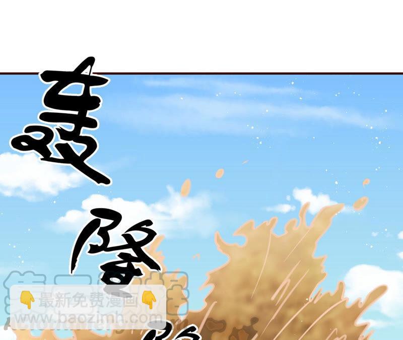 白元清，你可知罪？(1/2)-第48话
