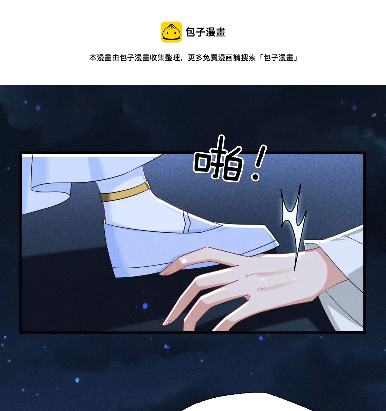 教训(1/2)-第14话