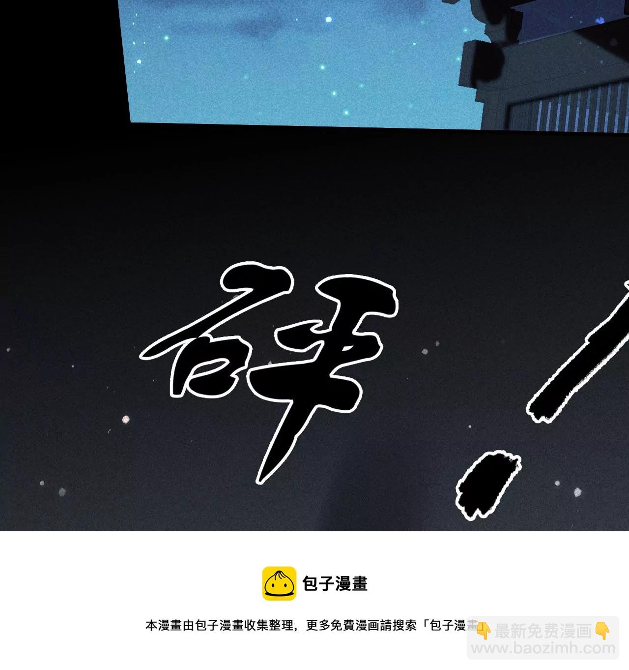 教训(1/2)-第14话