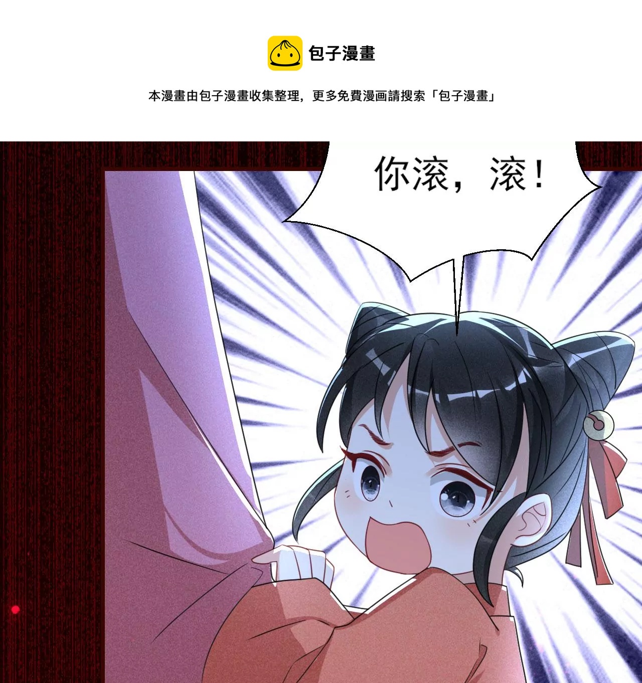 教训(1/2)-第14话