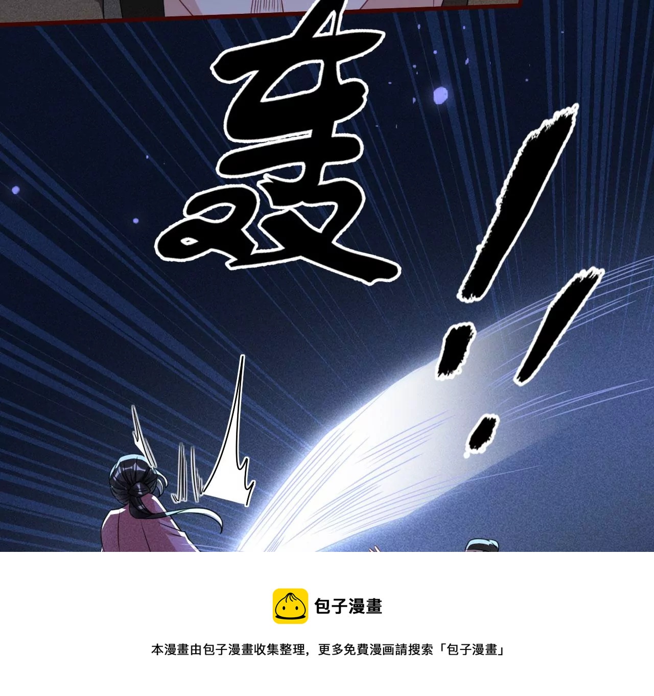 教训(1/2)-第14话