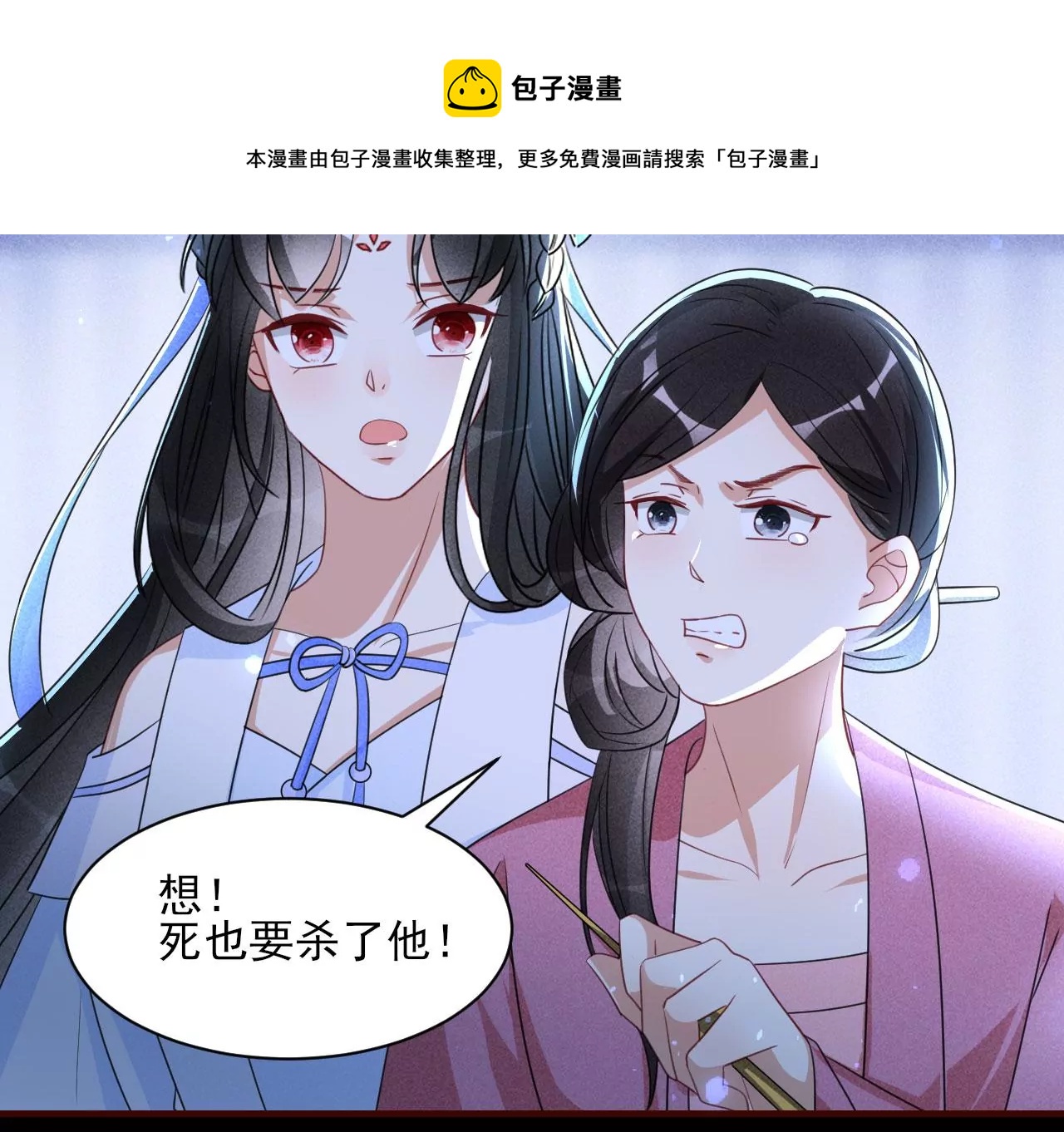 教训(1/2)-第14话
