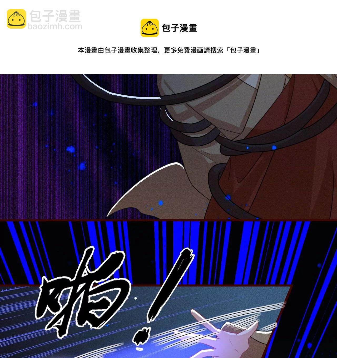 教训(1/2)-第14话