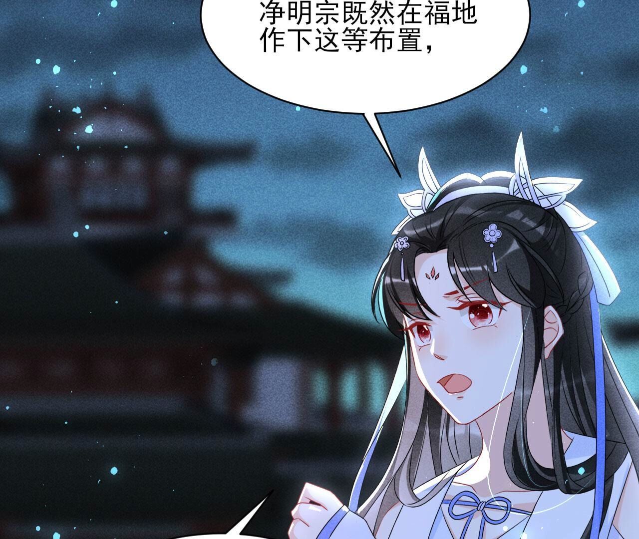 升龙珠(1/2)-第130话