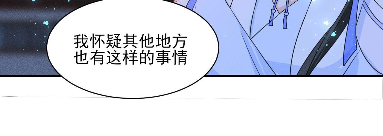 升龙珠(1/2)-第130话