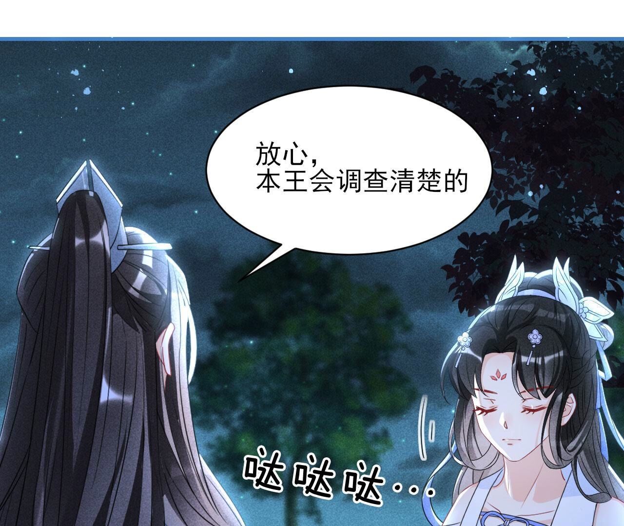 升龙珠(1/2)-第130话