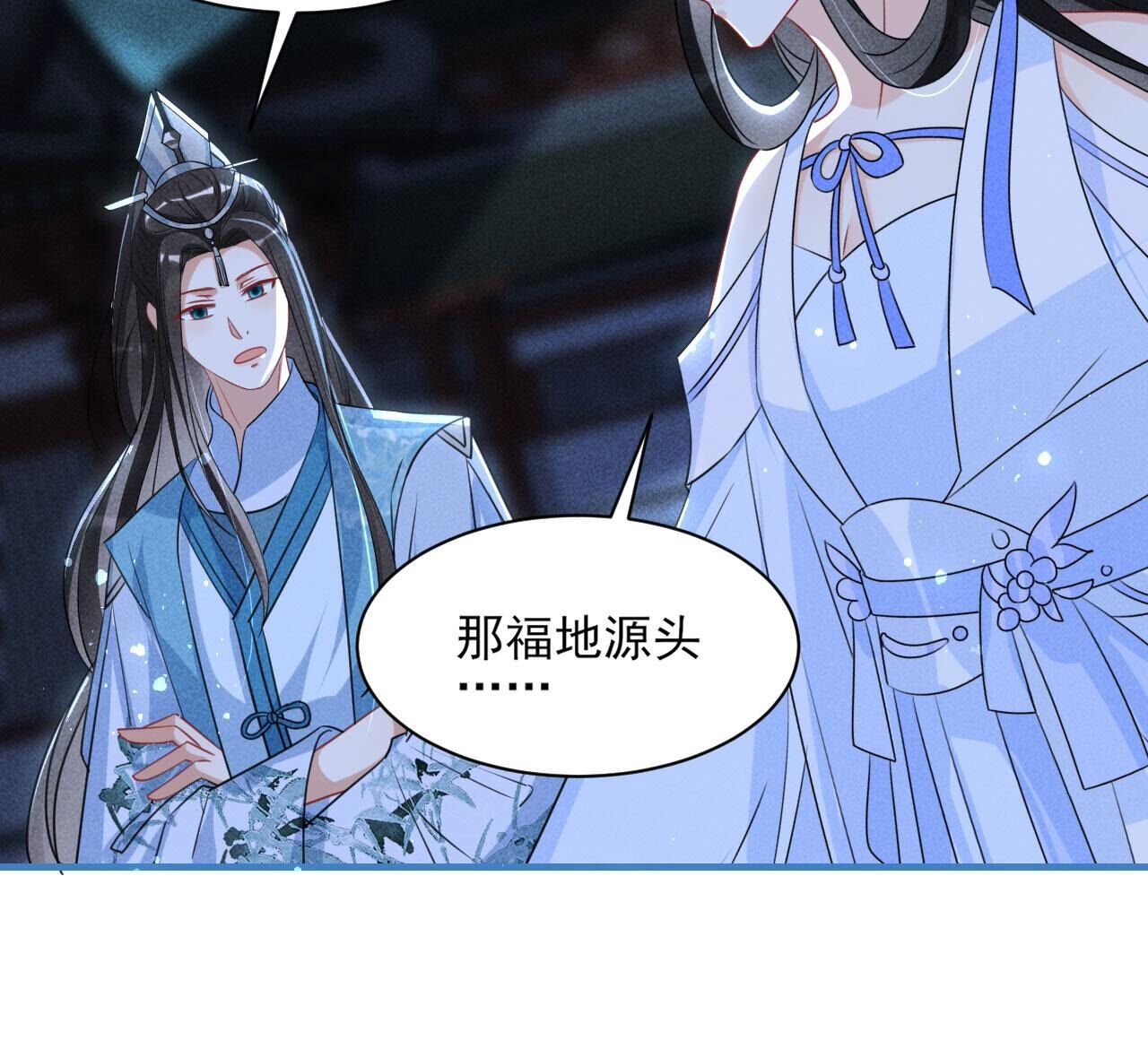 升龙珠(1/2)-第130话