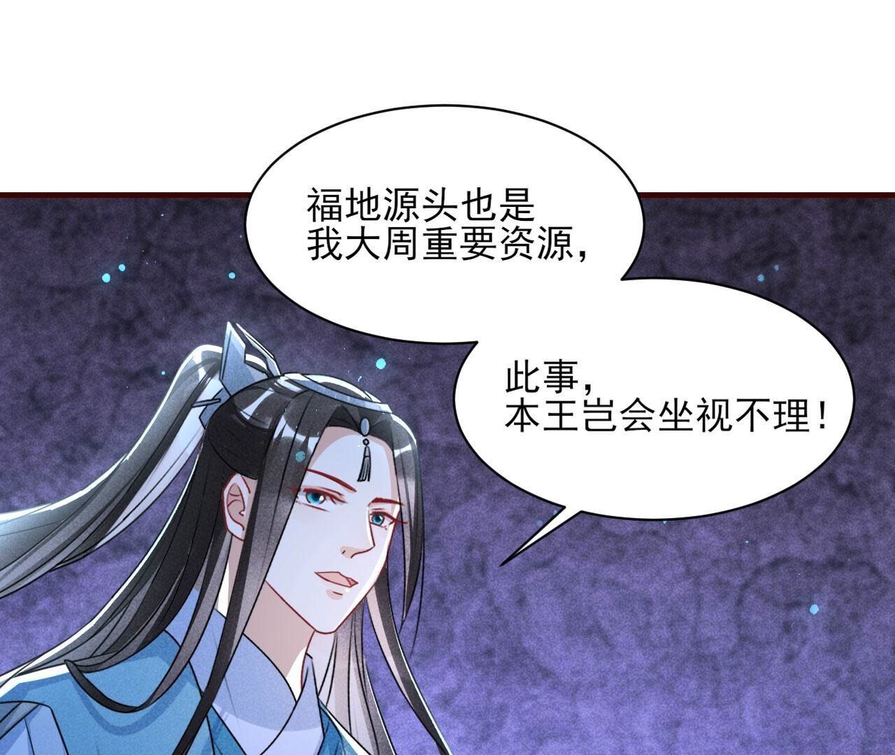 升龙珠(1/2)-第130话