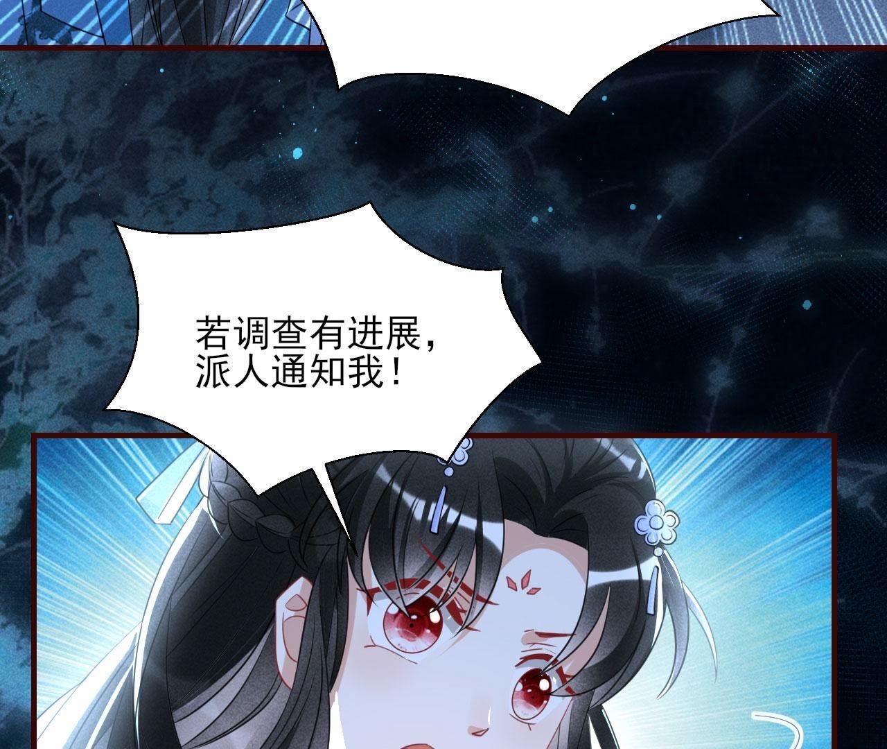 升龙珠(1/2)-第130话