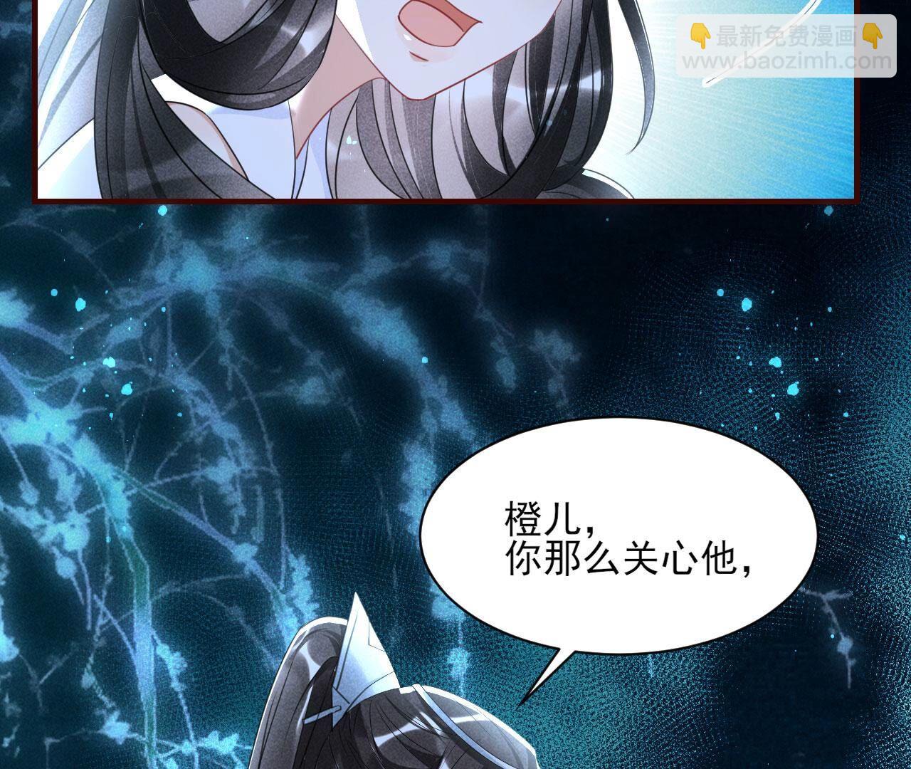 升龙珠(1/2)-第130话