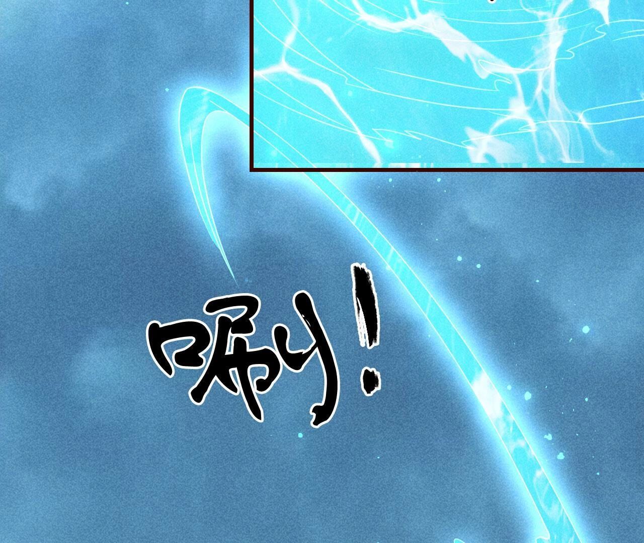 升龙珠(1/2)-第130话