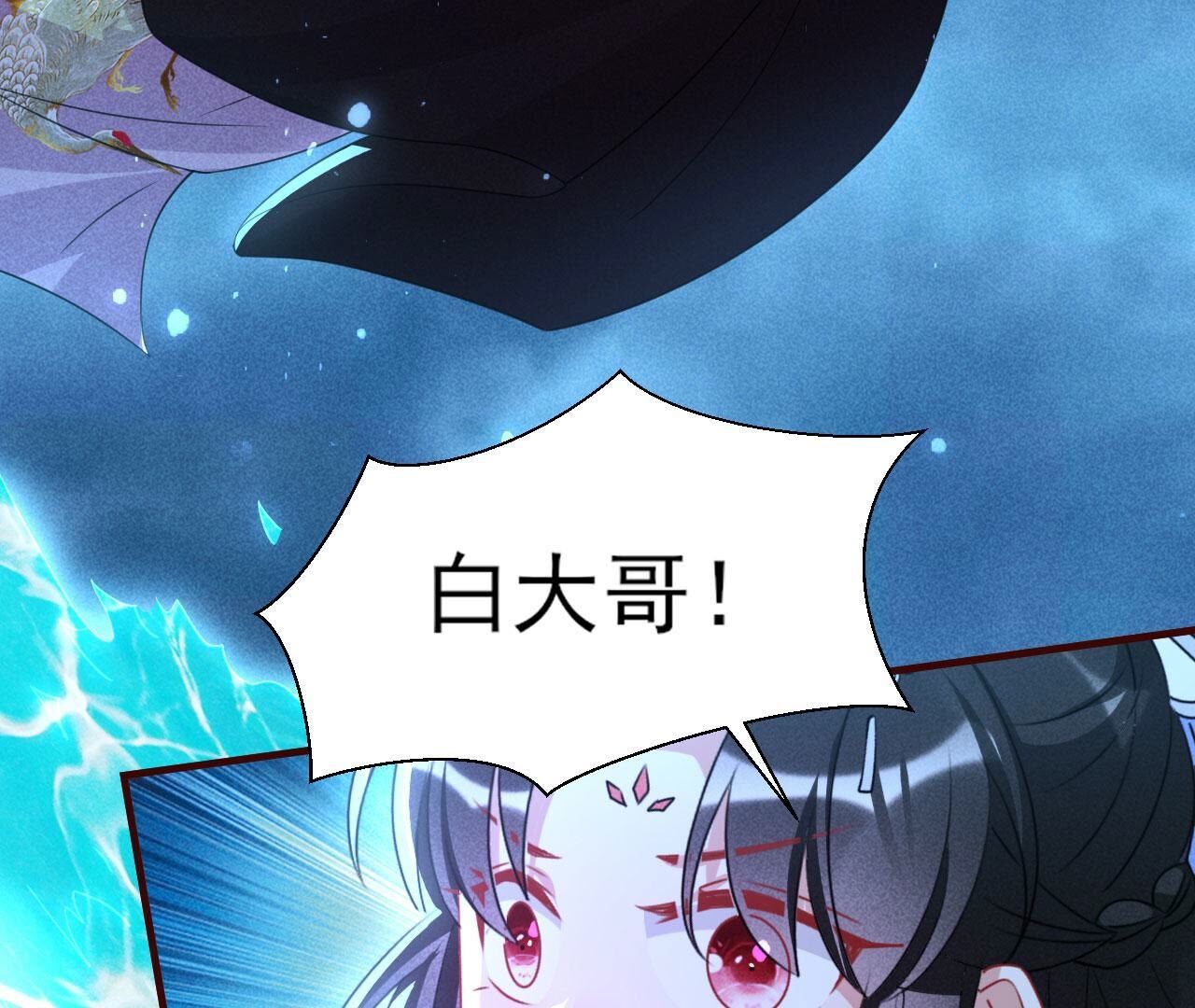升龙珠(1/2)-第130话