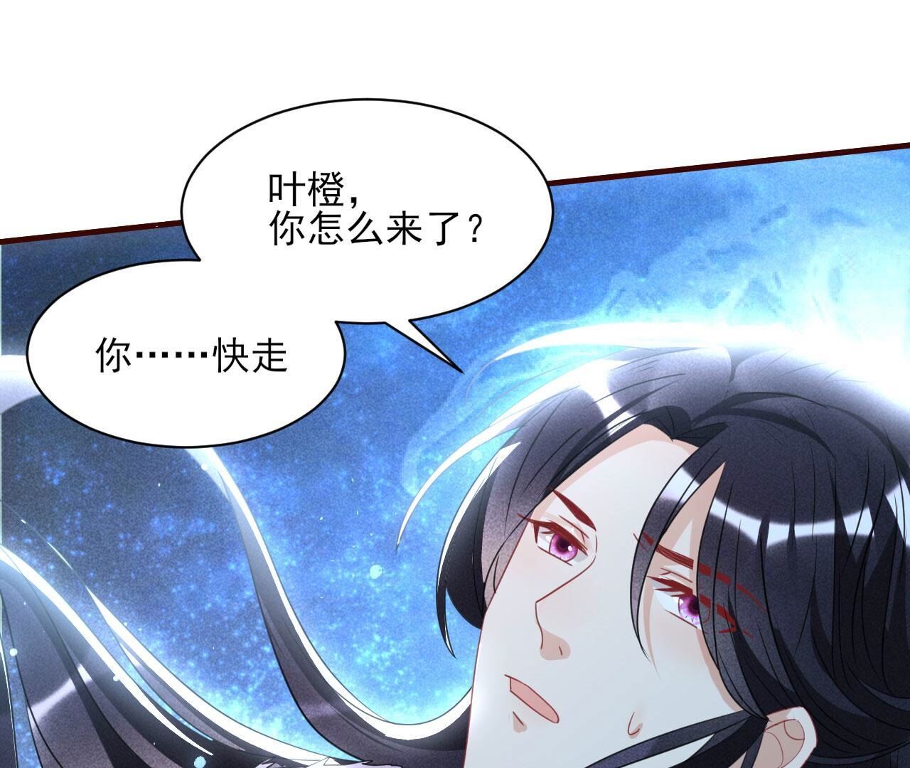 升龙珠(1/2)-第130话