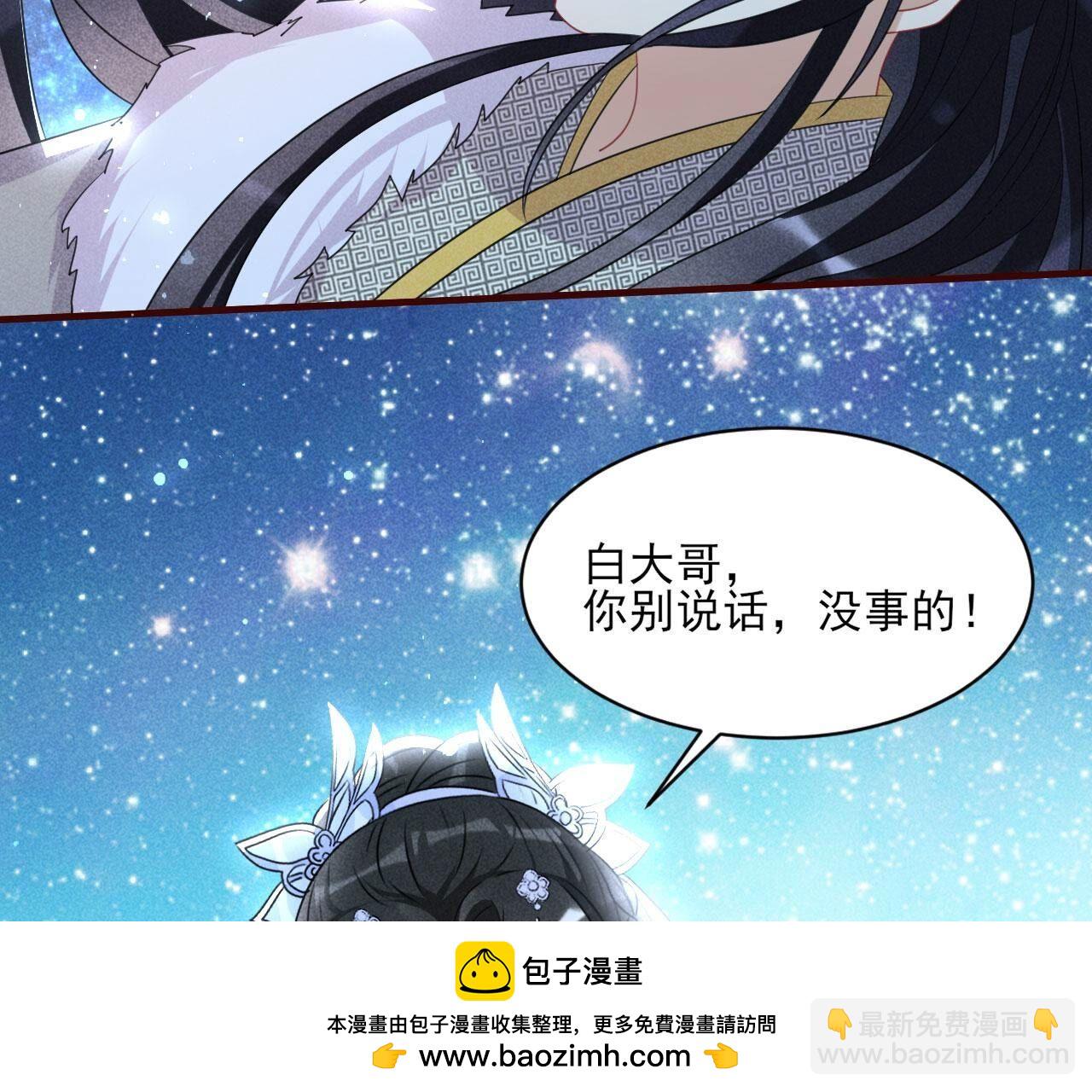 升龙珠(1/2)-第130话