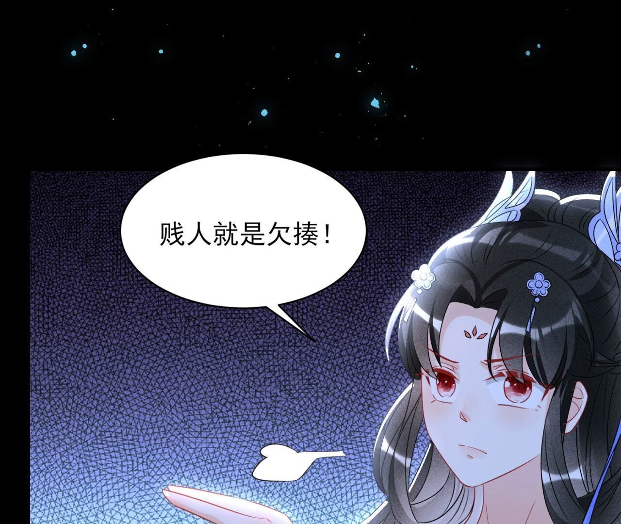 升龙珠(1/2)-第130话