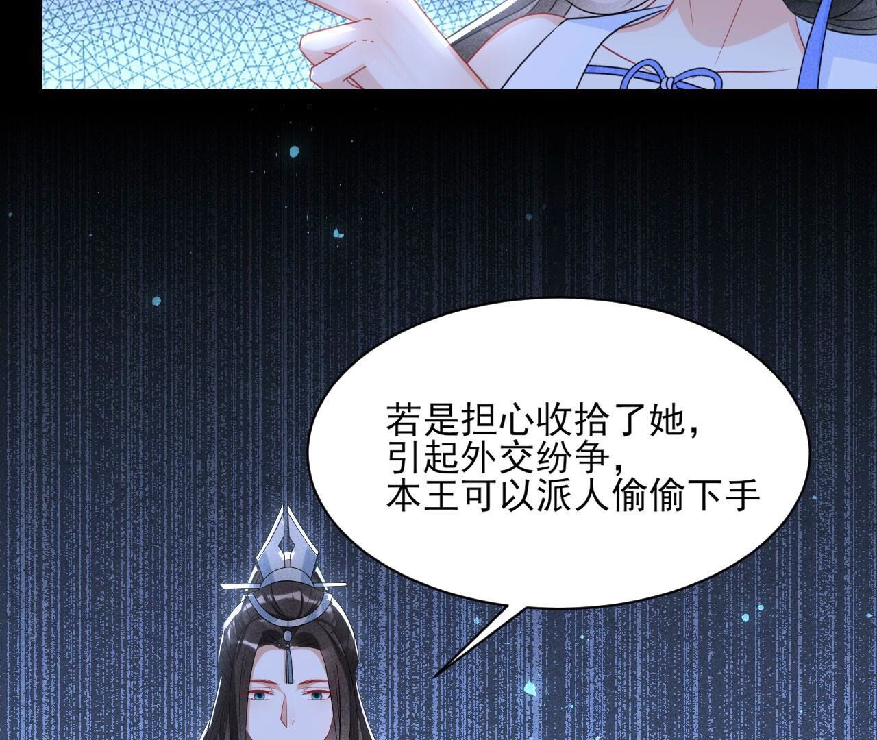 升龙珠(1/2)-第130话
