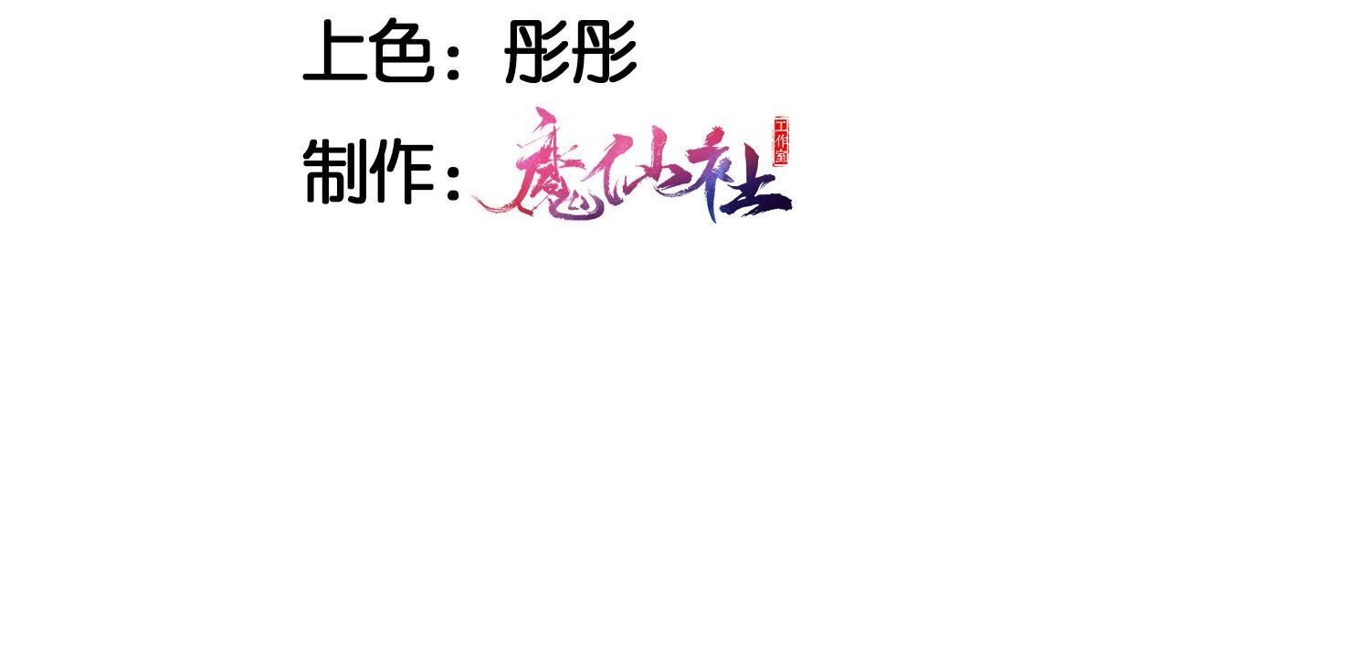 对你有一点点动心(1/2)-第132话