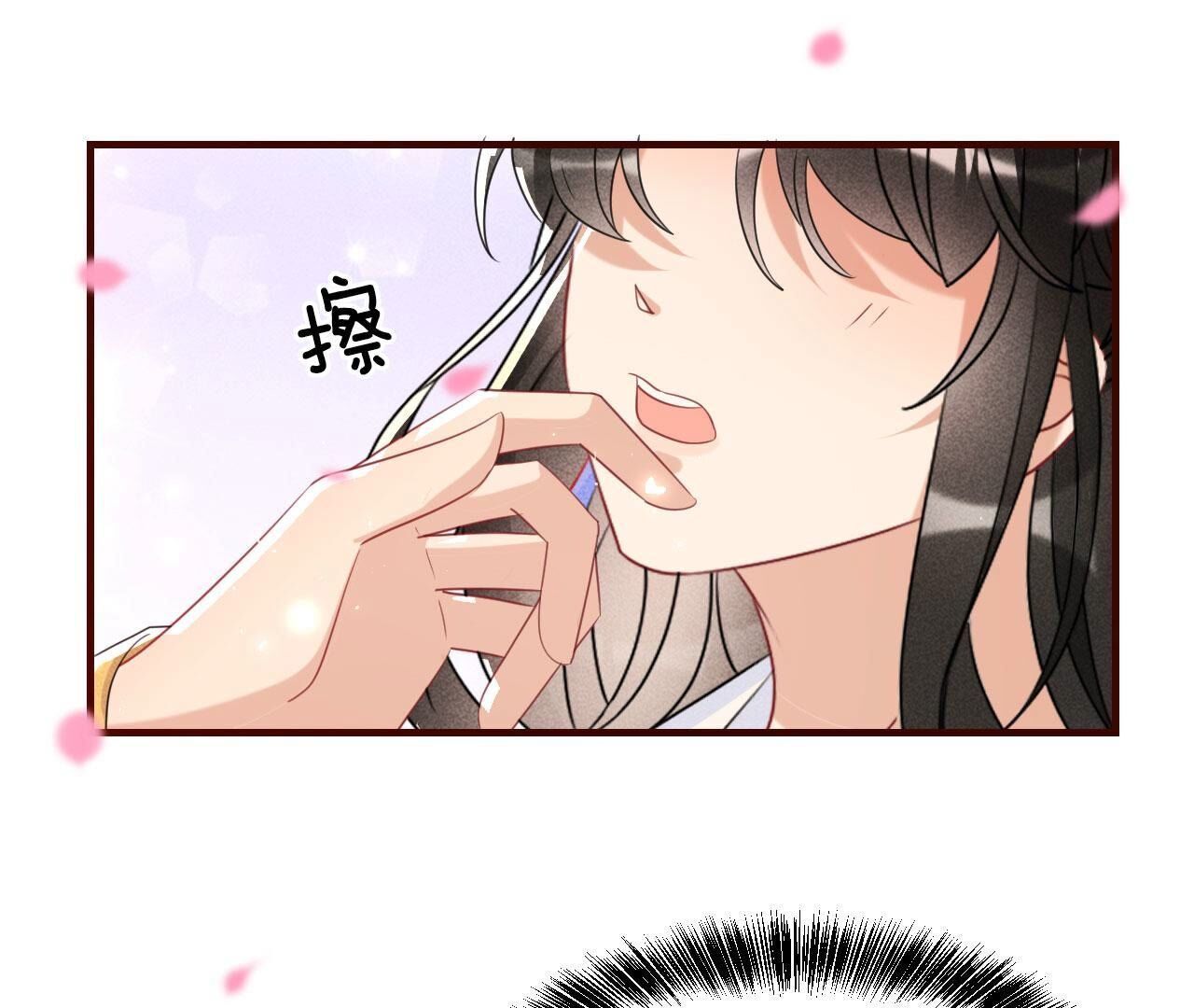 对你有一点点动心(1/2)-第132话