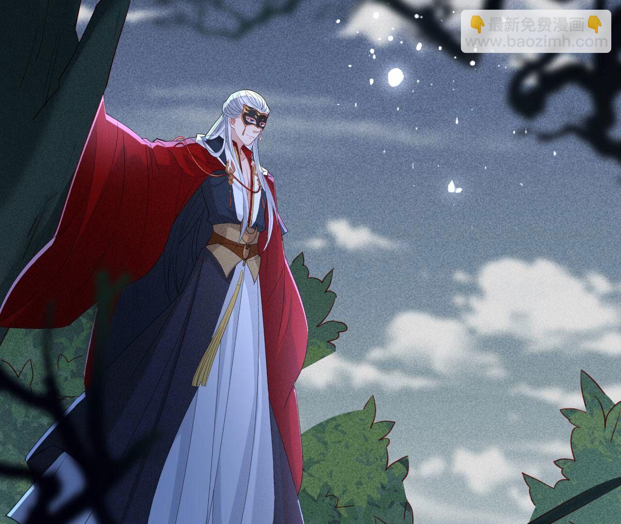 对你有一点点动心(1/2)-第132话