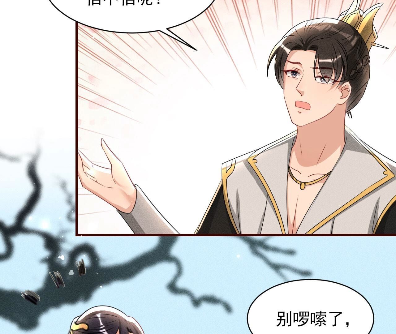 自爆(1/2)-第134话