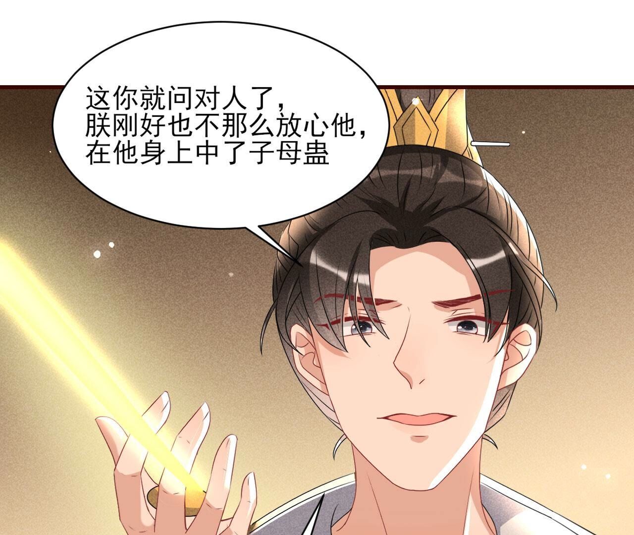 自爆(1/2)-第134话