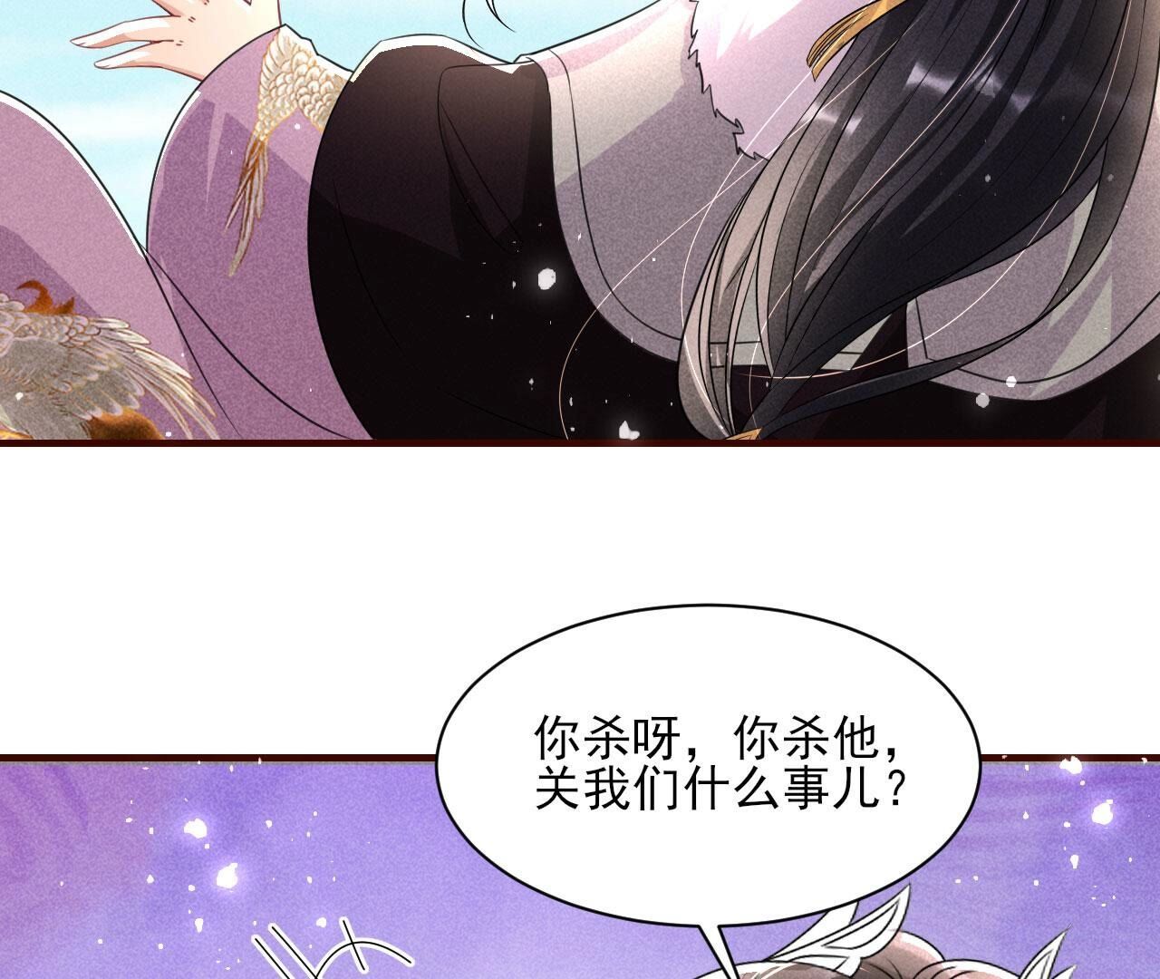 自爆(1/2)-第134话
