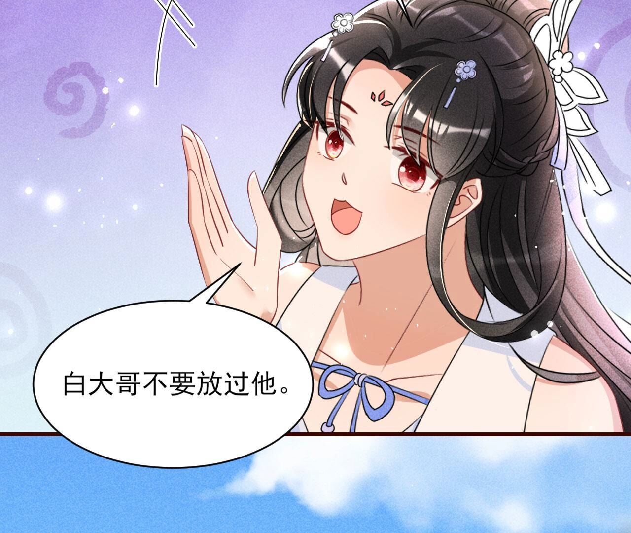 自爆(1/2)-第134话