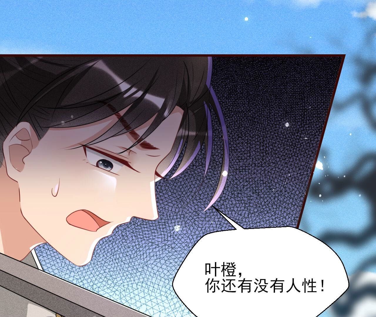 自爆(1/2)-第134话