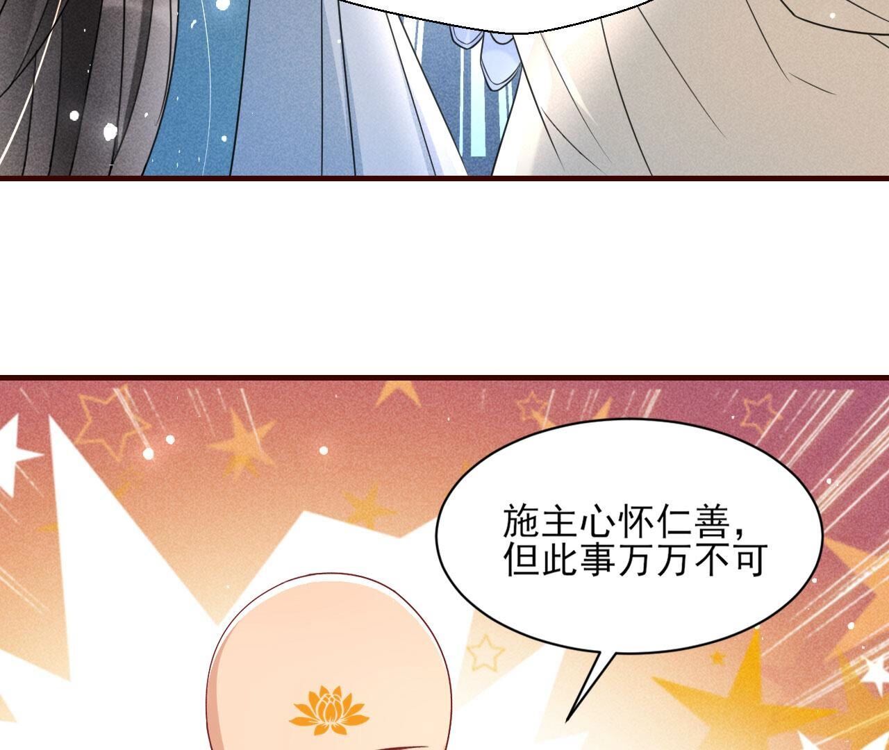 自爆(1/2)-第134话