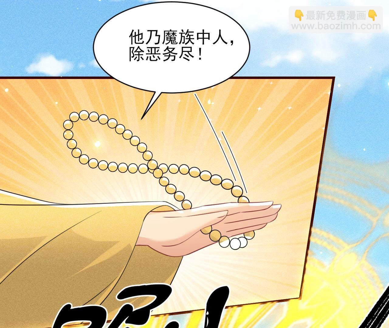 自爆(1/2)-第134话