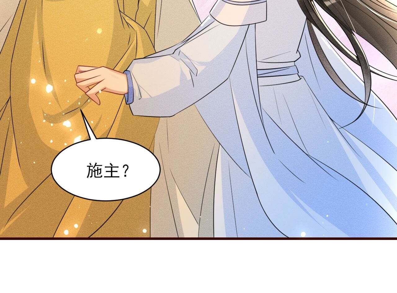 自爆(1/2)-第134话