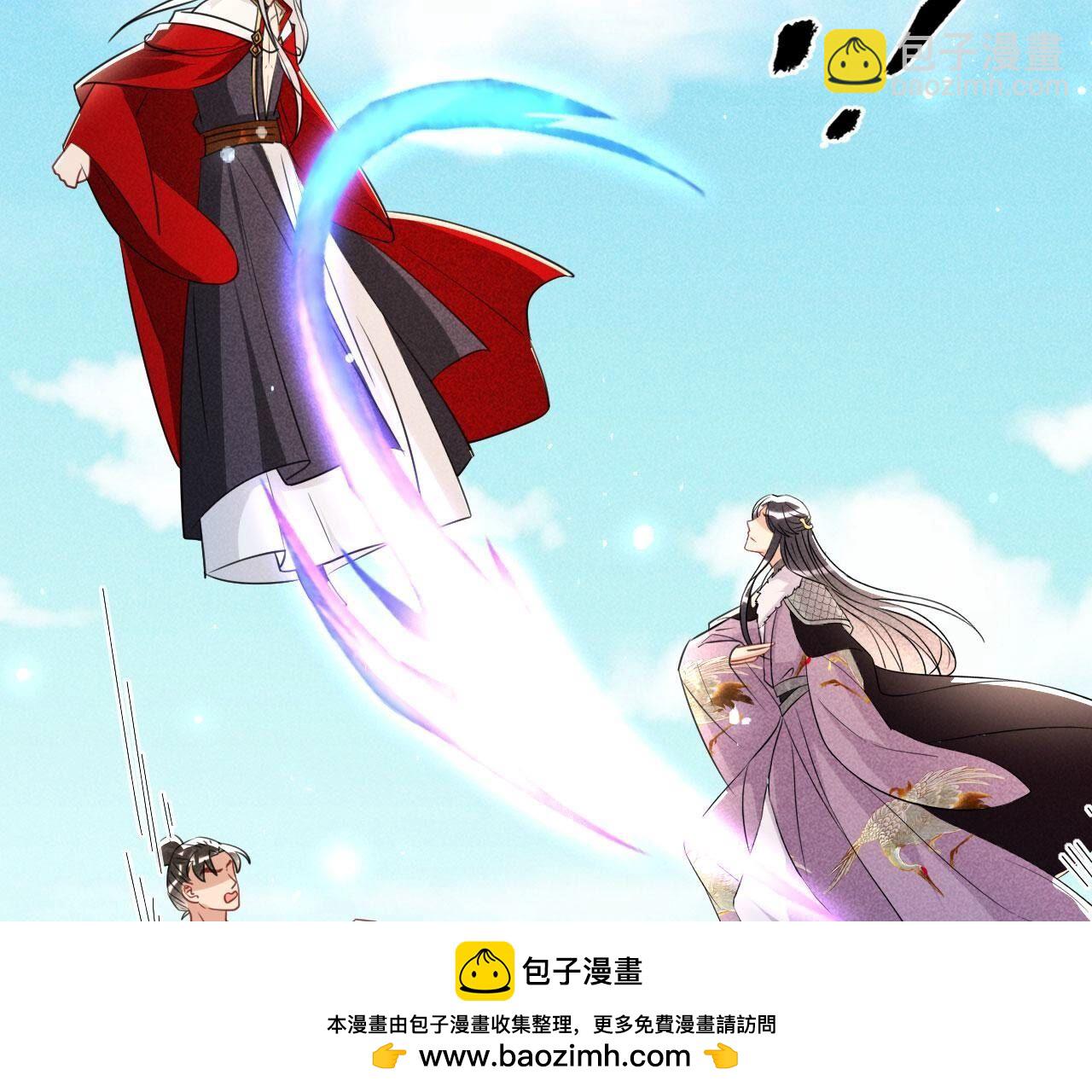 自爆(1/2)-第134话