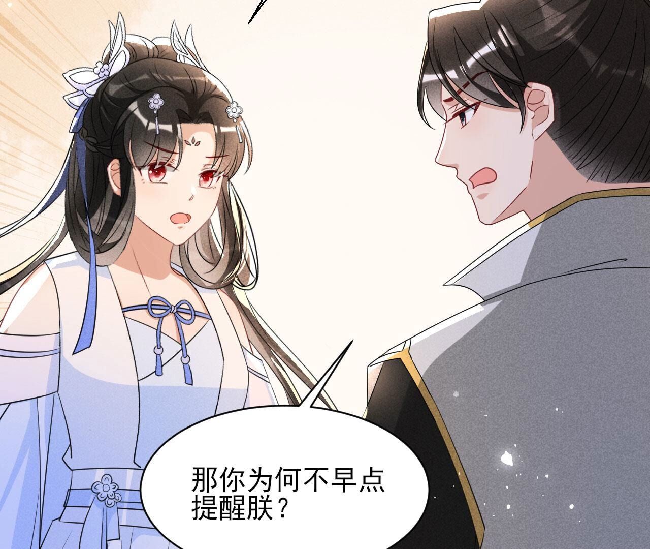 自爆(1/2)-第134话