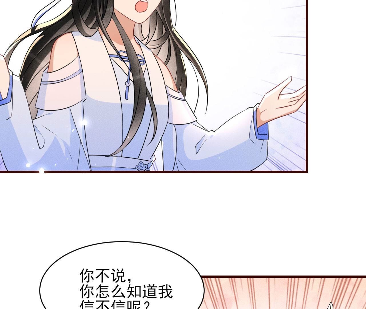 自爆(1/2)-第134话