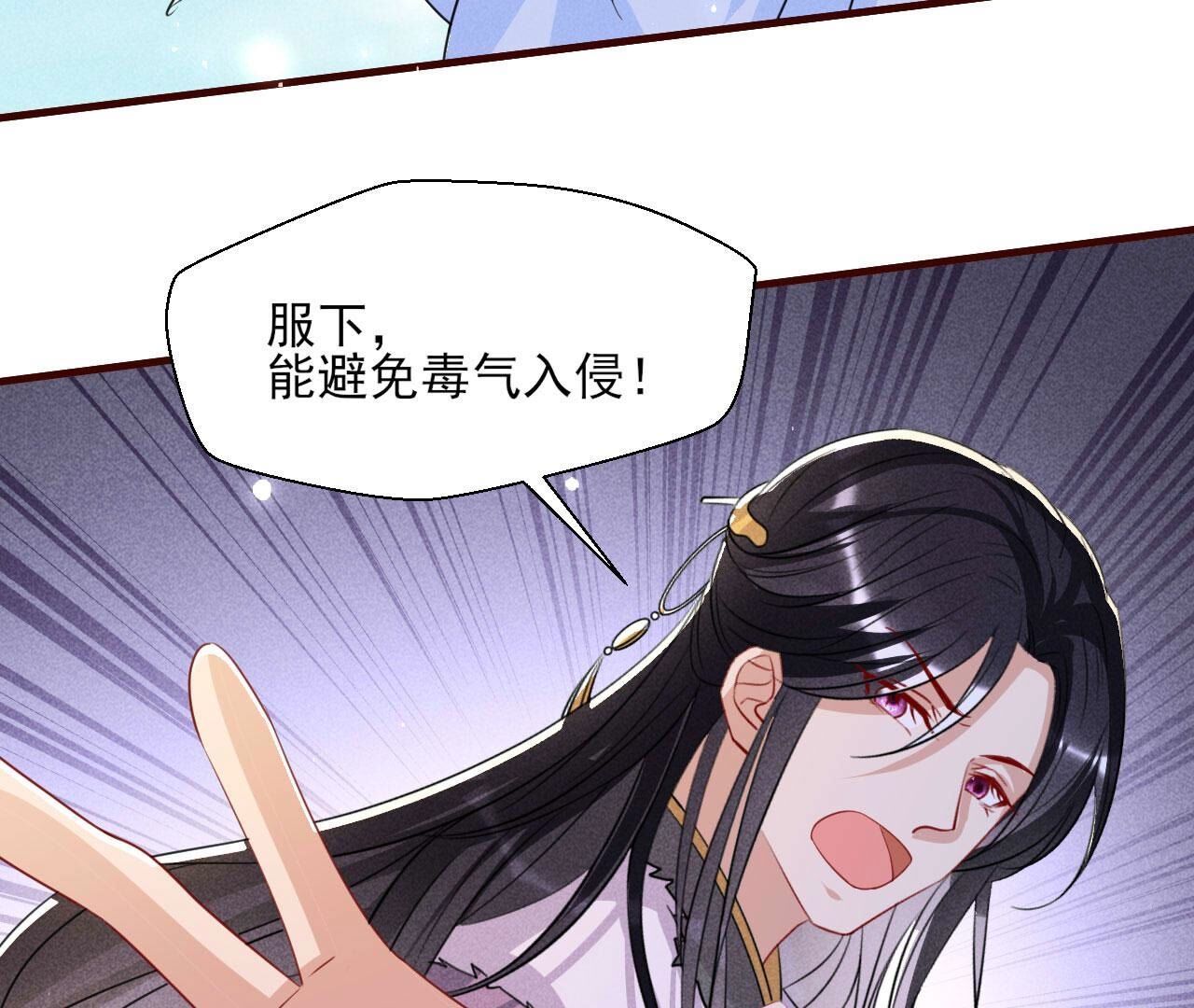 圣人化身(1/2)-第136话