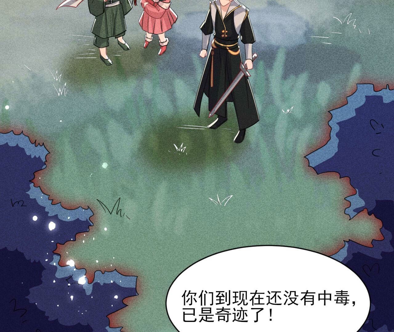 圣人化身(1/2)-第136话