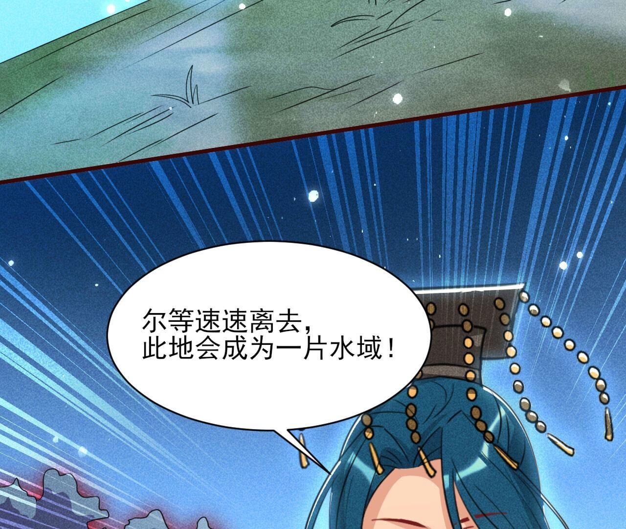 圣人化身(1/2)-第136话