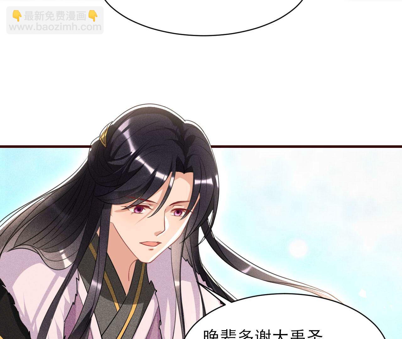 圣人化身(1/2)-第136话