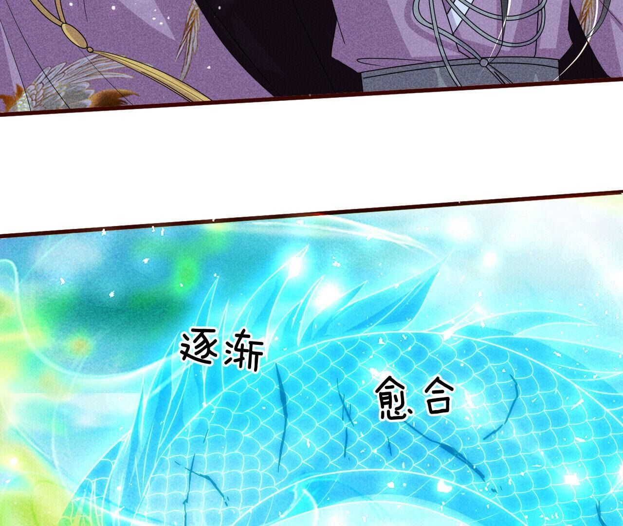 圣人化身(1/2)-第136话
