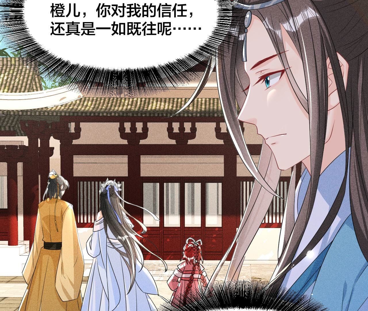 老祖宗病危(1/2)-第138话