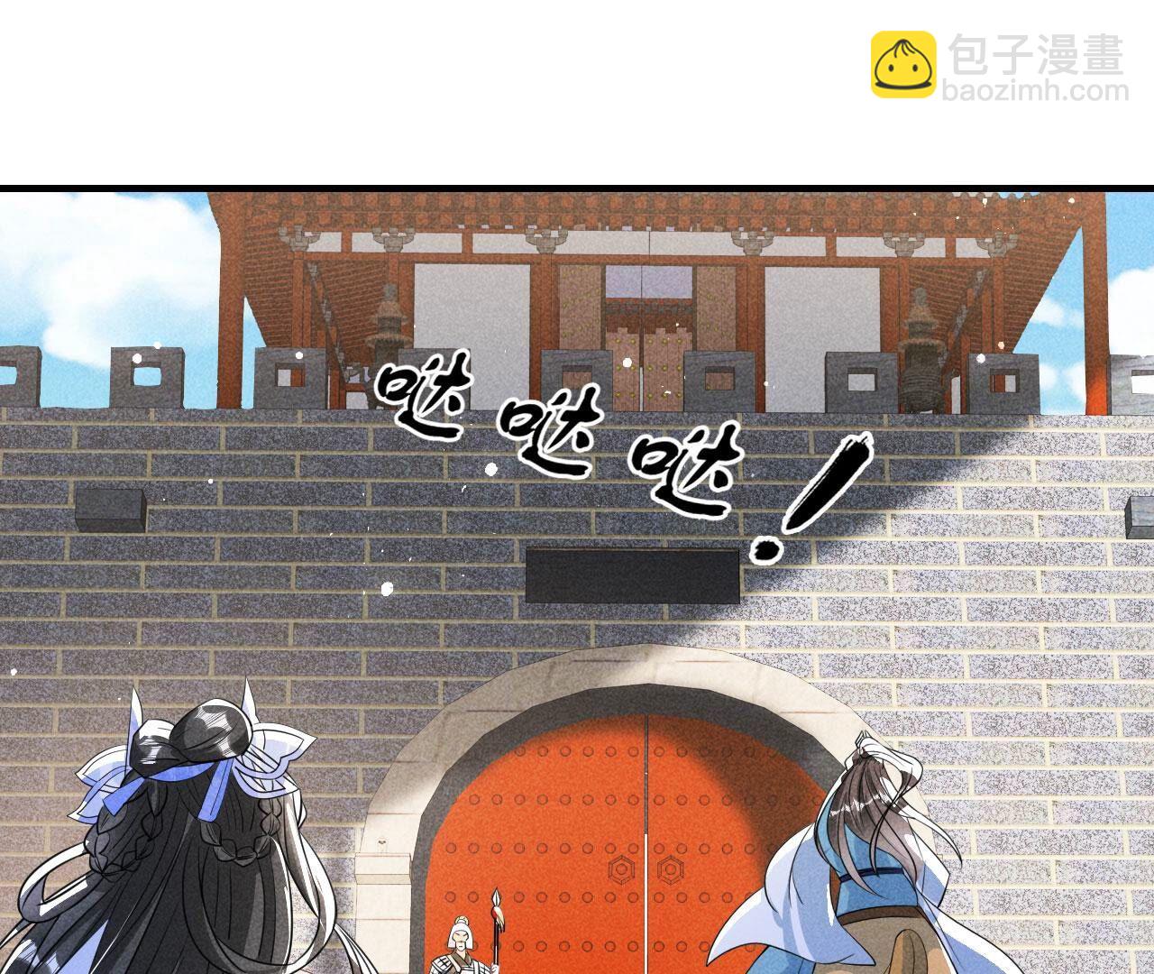 老祖宗病危(1/2)-第138话