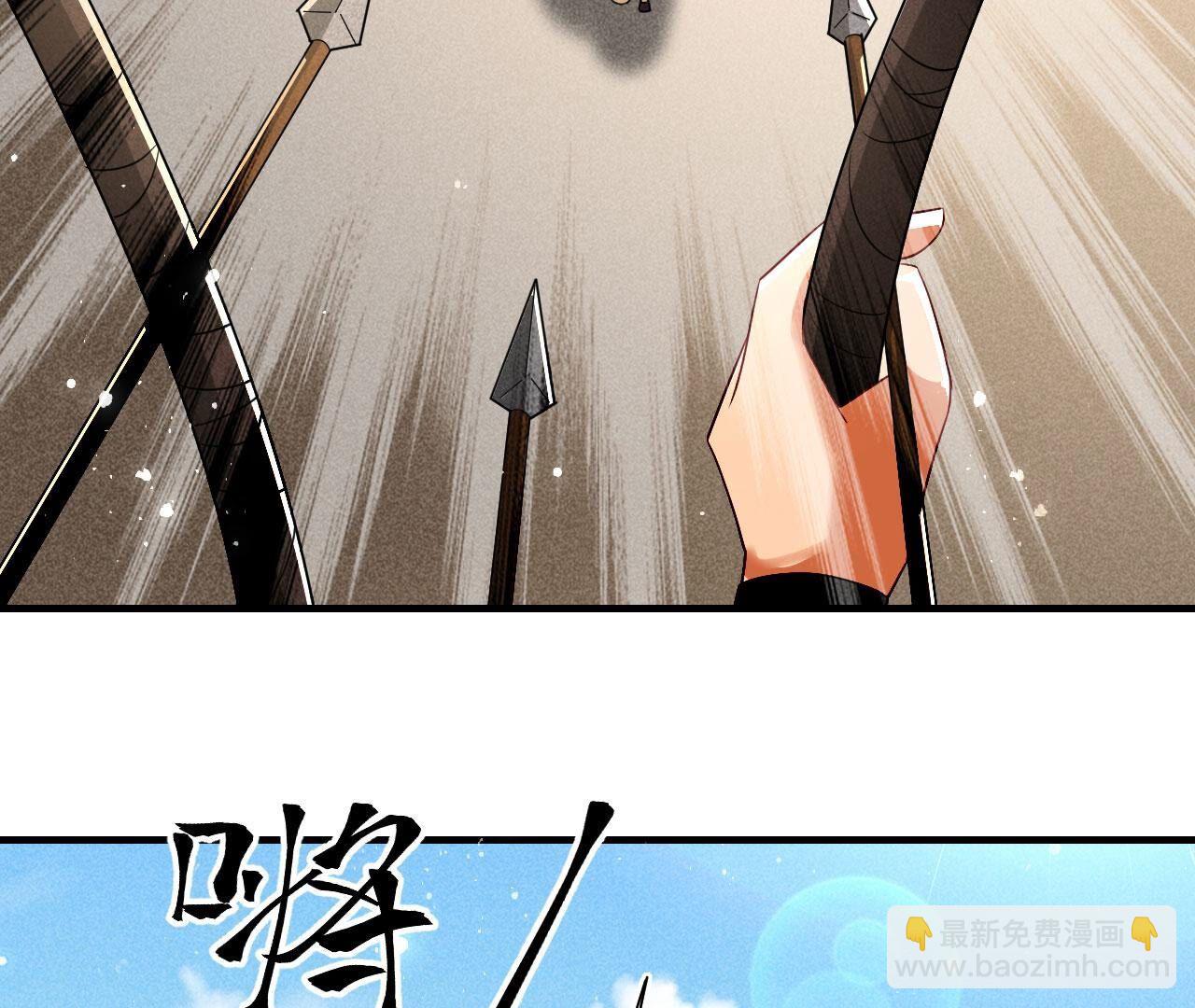 老祖宗病危(1/2)-第138话