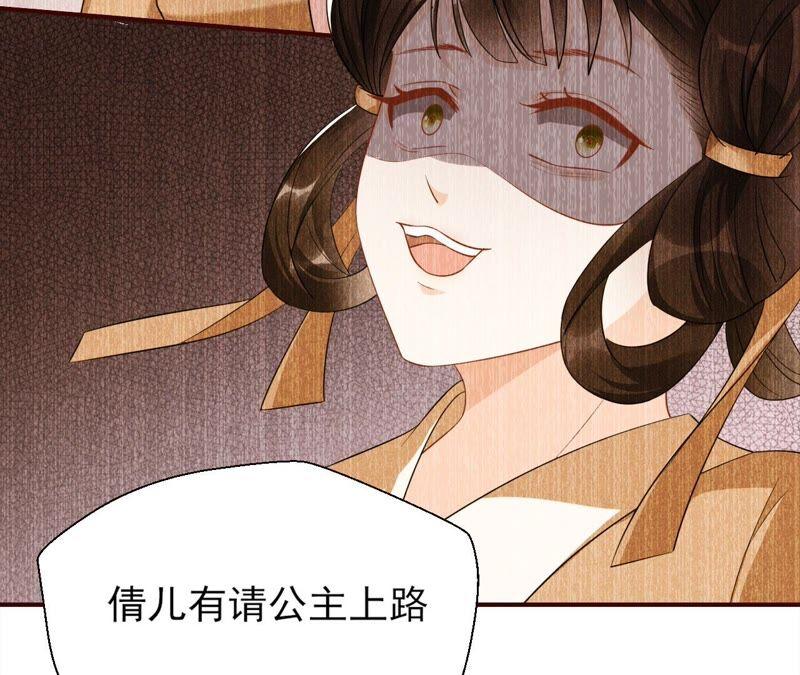 你要好好活着(1/3)-第50话