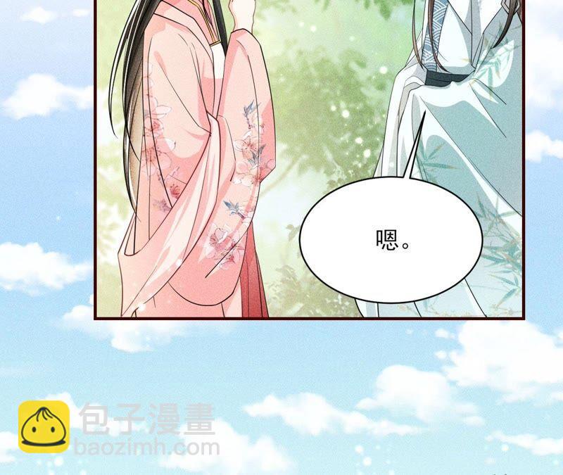 你要好好活着(1/3)-第50话