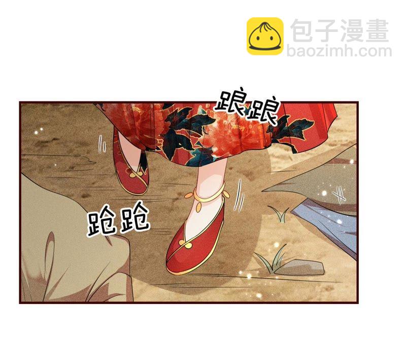 你要好好活着(1/3)-第50话