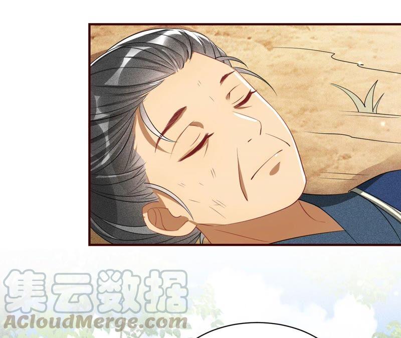 你要好好活着(1/3)-第50话