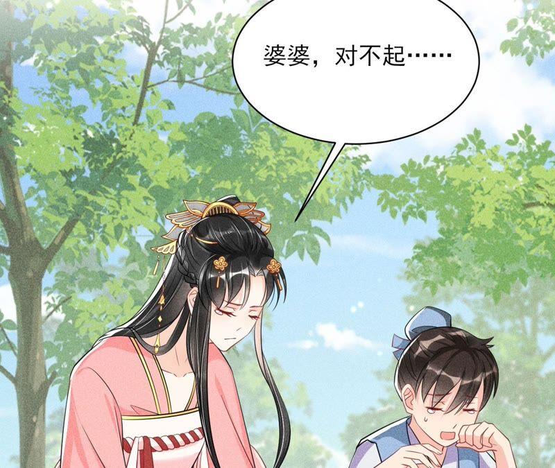 你要好好活着(1/3)-第50话